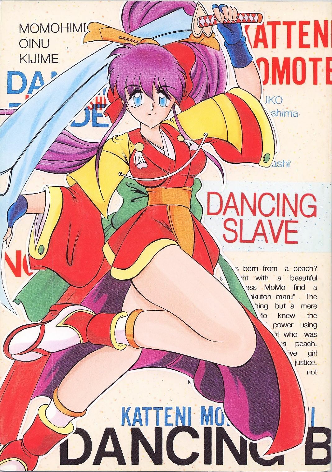 [Studio Kyawn (Murakami Masaki)] DANCING SLAVE (Dancing Blade: Katte ni Momo Tenshi!) page 1 full