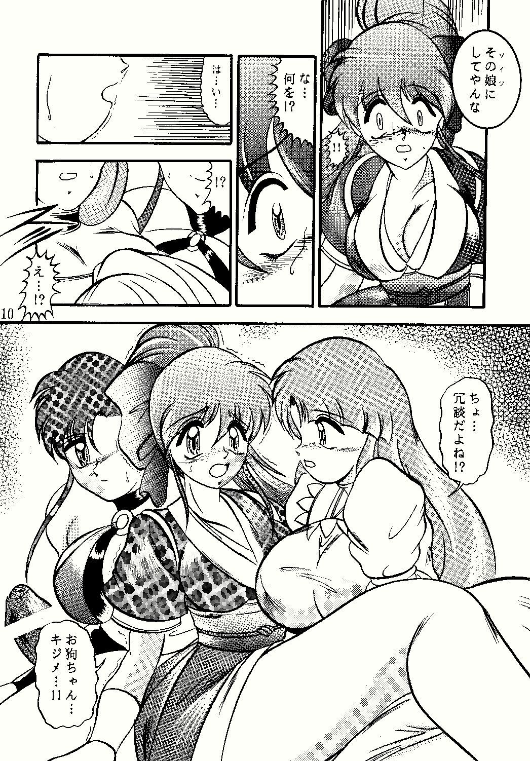 [Studio Kyawn (Murakami Masaki)] DANCING SLAVE (Dancing Blade: Katte ni Momo Tenshi!) page 10 full