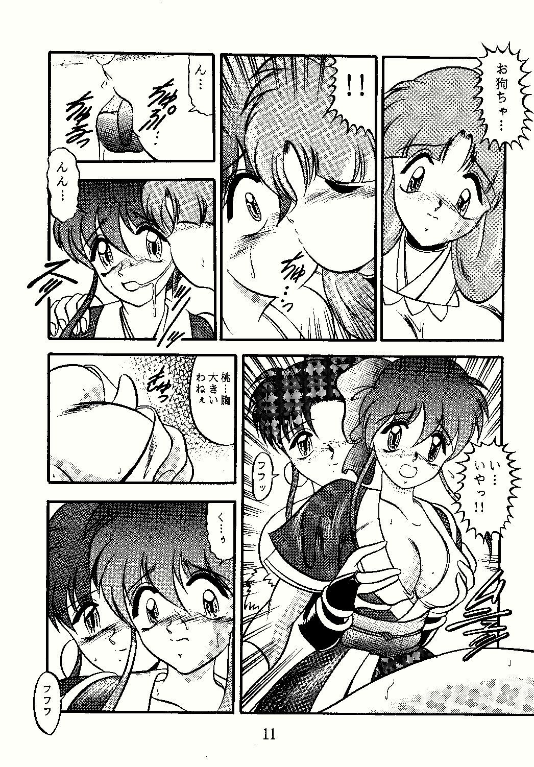 [Studio Kyawn (Murakami Masaki)] DANCING SLAVE (Dancing Blade: Katte ni Momo Tenshi!) page 11 full