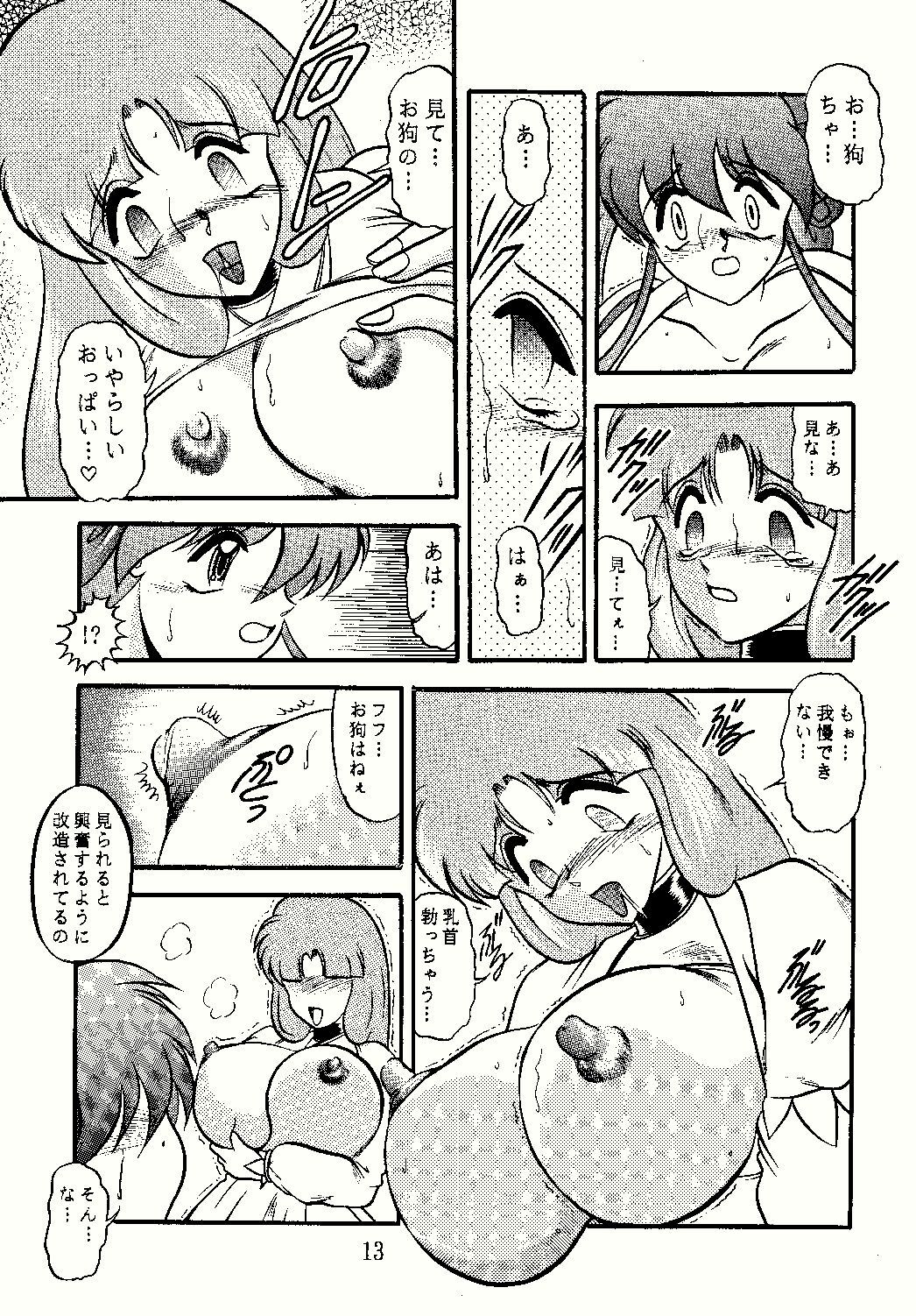 [Studio Kyawn (Murakami Masaki)] DANCING SLAVE (Dancing Blade: Katte ni Momo Tenshi!) page 13 full