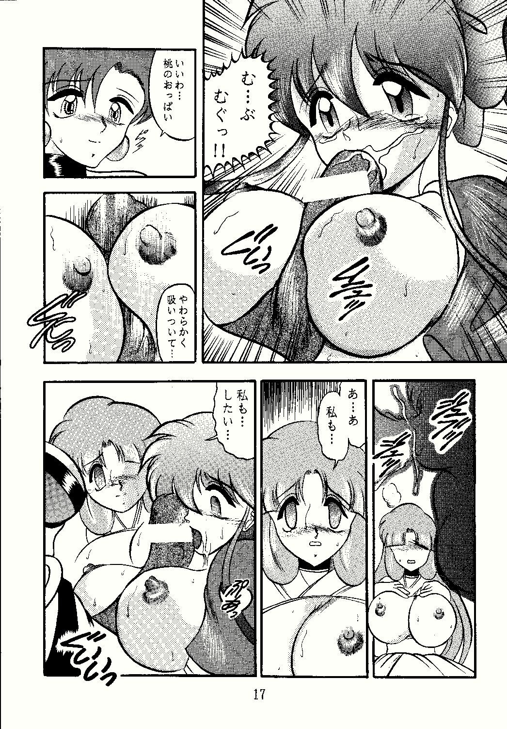 [Studio Kyawn (Murakami Masaki)] DANCING SLAVE (Dancing Blade: Katte ni Momo Tenshi!) page 17 full