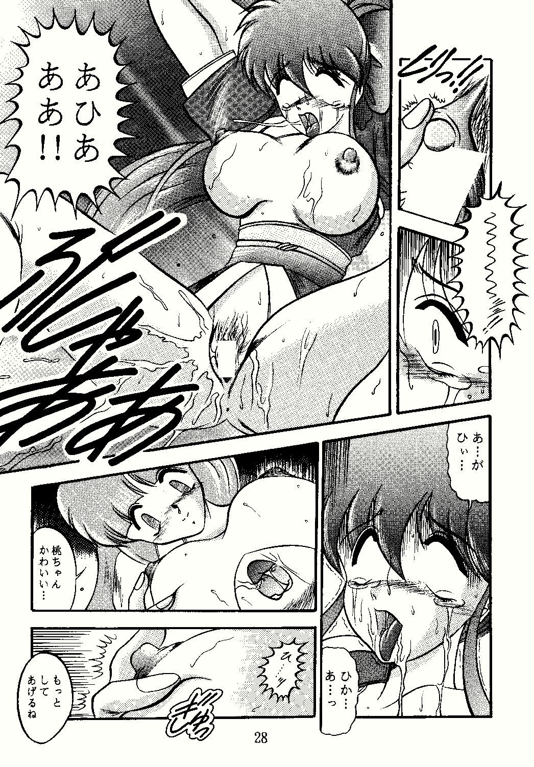 [Studio Kyawn (Murakami Masaki)] DANCING SLAVE (Dancing Blade: Katte ni Momo Tenshi!) page 28 full