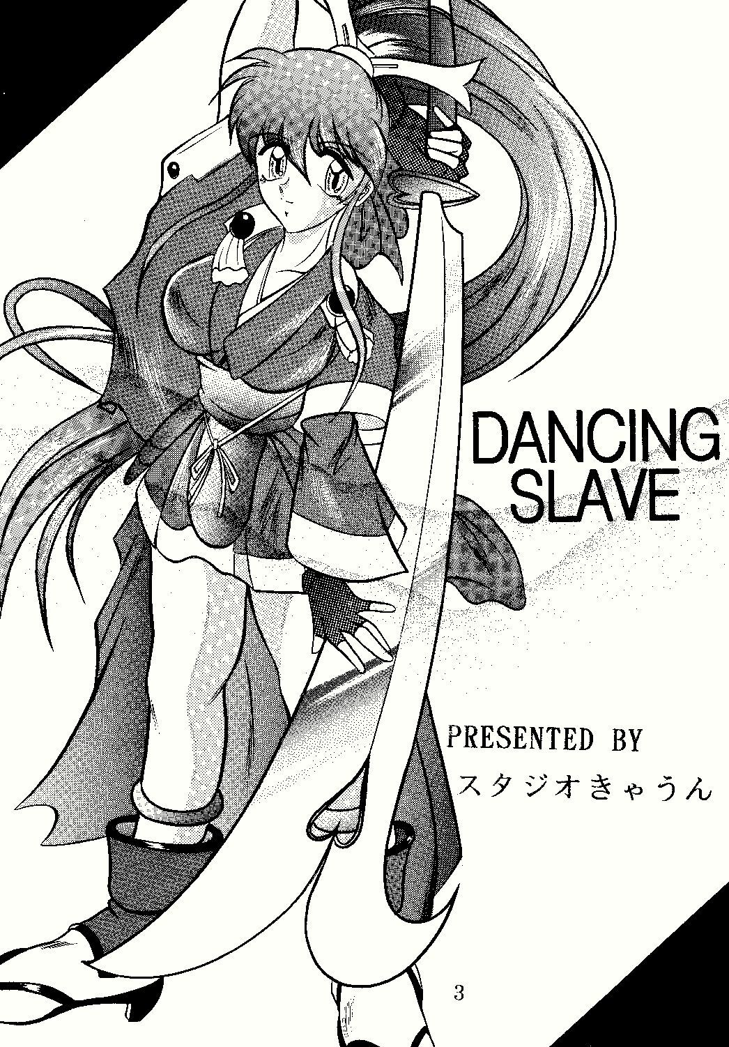 [Studio Kyawn (Murakami Masaki)] DANCING SLAVE (Dancing Blade: Katte ni Momo Tenshi!) page 3 full