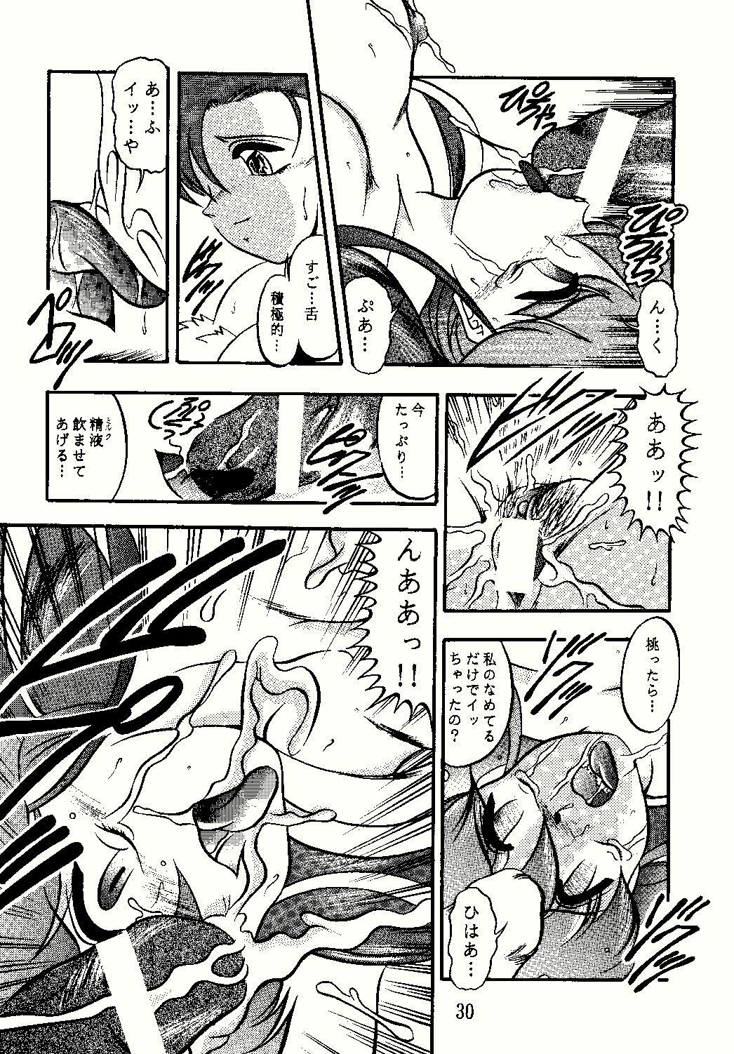 [Studio Kyawn (Murakami Masaki)] DANCING SLAVE (Dancing Blade: Katte ni Momo Tenshi!) page 30 full