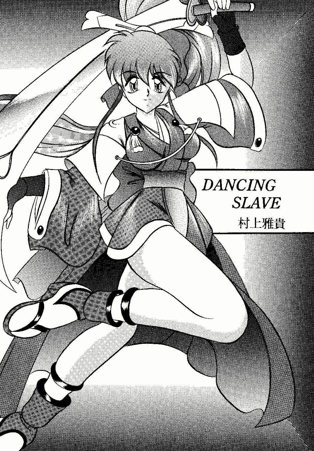 [Studio Kyawn (Murakami Masaki)] DANCING SLAVE (Dancing Blade: Katte ni Momo Tenshi!) page 6 full