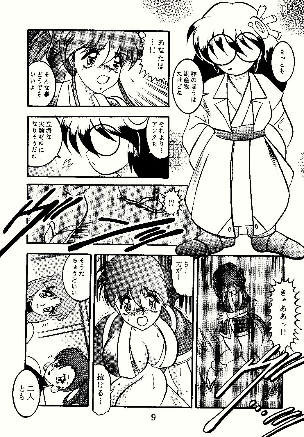 [Studio Kyawn (Murakami Masaki)] DANCING SLAVE (Dancing Blade: Katte ni Momo Tenshi!) page 9 full