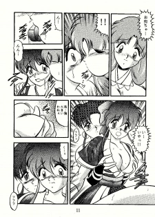 [Studio Kyawn (Murakami Masaki)] DANCING SLAVE (Dancing Blade: Katte ni Momo Tenshi!) - page 11