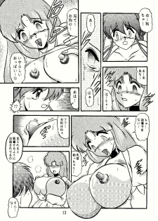 [Studio Kyawn (Murakami Masaki)] DANCING SLAVE (Dancing Blade: Katte ni Momo Tenshi!) - page 13