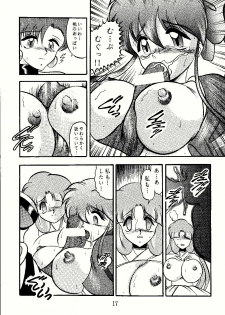 [Studio Kyawn (Murakami Masaki)] DANCING SLAVE (Dancing Blade: Katte ni Momo Tenshi!) - page 17