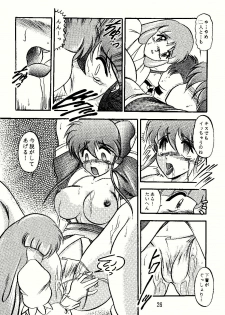 [Studio Kyawn (Murakami Masaki)] DANCING SLAVE (Dancing Blade: Katte ni Momo Tenshi!) - page 26