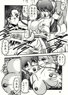 [Studio Kyawn (Murakami Masaki)] DANCING SLAVE (Dancing Blade: Katte ni Momo Tenshi!) - page 38