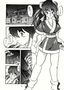 [Studio Kyawn (Murakami Masaki)] DANCING SLAVE (Dancing Blade: Katte ni Momo Tenshi!) - page 5