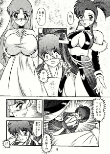 [Studio Kyawn (Murakami Masaki)] DANCING SLAVE (Dancing Blade: Katte ni Momo Tenshi!) - page 8