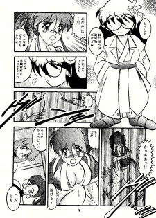 [Studio Kyawn (Murakami Masaki)] DANCING SLAVE (Dancing Blade: Katte ni Momo Tenshi!) - page 9