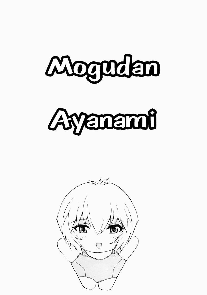 (C62) [Nakayohi Mogudan (Mogudan)] Rei Ayanami Rei (Neon Genesis Evangelion) [Spanish] page 3 full