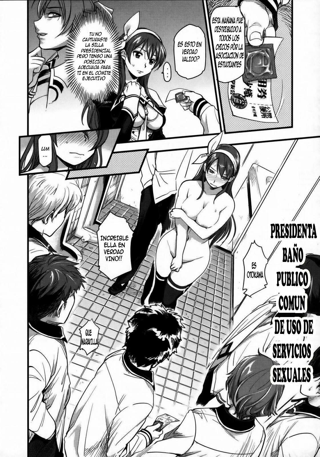 (C77) [Finecraft69 (6ro-)] DAMAGED! ～Sono Shiuchi Shitsuyou ni Yousha Naku...～ | Dañado! ～Sin descanso trato despiadado de...～ (DISCIPLINE) [Spanish] [kallen-kozuki.blogspot.com] page 7 full