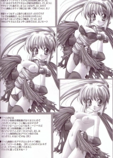 (CR35) [HYPER BRAND (Ishihara Masumi)] Operation RAGNAROK ~MIDNIGHT BLAZE~ (Ragnarok Online) - page 15