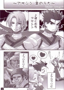 (CR35) [HYPER BRAND (Ishihara Masumi)] Operation RAGNAROK ~MIDNIGHT BLAZE~ (Ragnarok Online) - page 16