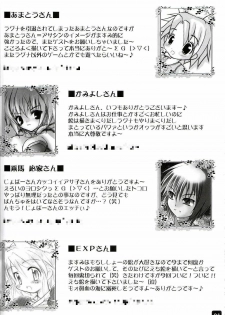(CR35) [HYPER BRAND (Ishihara Masumi)] Operation RAGNAROK ~MIDNIGHT BLAZE~ (Ragnarok Online) - page 23