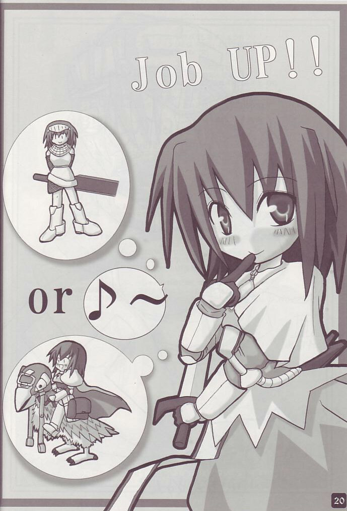 (C67 [HYPER BRAND (Ishihara Masumi)] Operation RAGNAROK ~EVER SNOW~ (Ragnarok Online) page 20 full