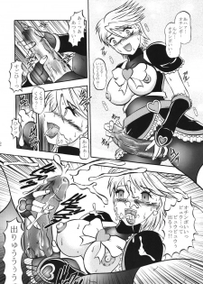 (Comic Castle 2005) [Studio Kyawn (Murakami Masaki)] GREATEST ECLIPSE True SHINE ～Kouki～ (Futari wa Precure) - page 21