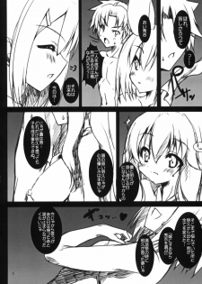 (COMIC1☆4) [SLASH] Ase to Shojo Honki Shiru (Baka to Test to Shoukanjuu) - page 11