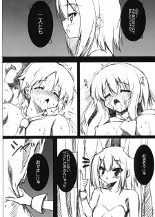 (COMIC1☆4) [SLASH] Ase to Shojo Honki Shiru (Baka to Test to Shoukanjuu) - page 9