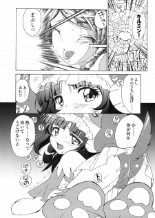 (COMIC1☆4) [MünchenGraph (Kita Kaduki, Mach II)] Inu Jump (Anyamaru Tantei Kiruminzoo) - page 9