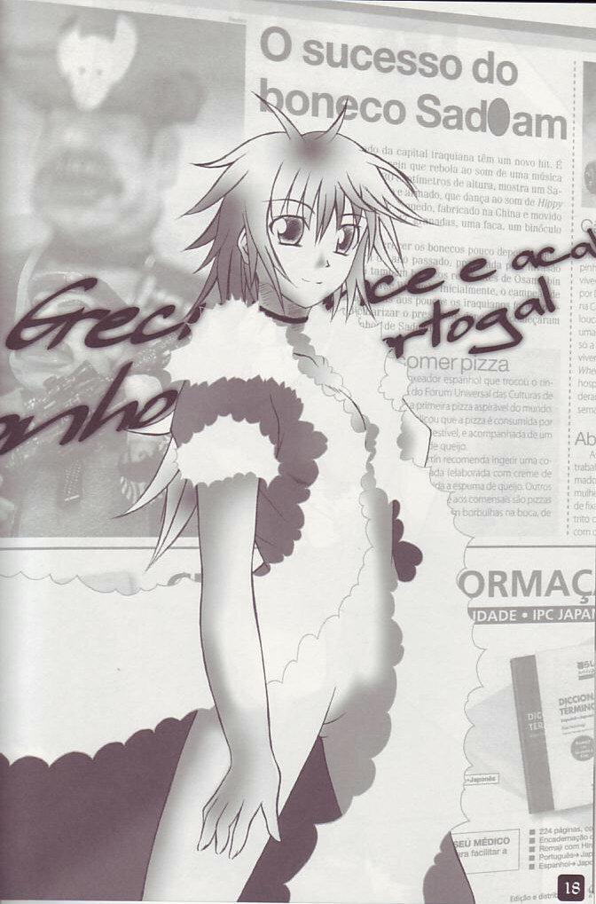 (C66) [HYPER BRAND (Ishihara Masumi)] Operation RAGNAROK ~STILL IN MY HEART~ (Ragnarok Online) page 18 full