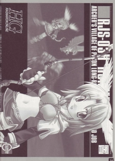 (C66) [HYPER BRAND (Ishihara Masumi)] Operation RAGNAROK ~STILL IN MY HEART~ (Ragnarok Online) - page 14