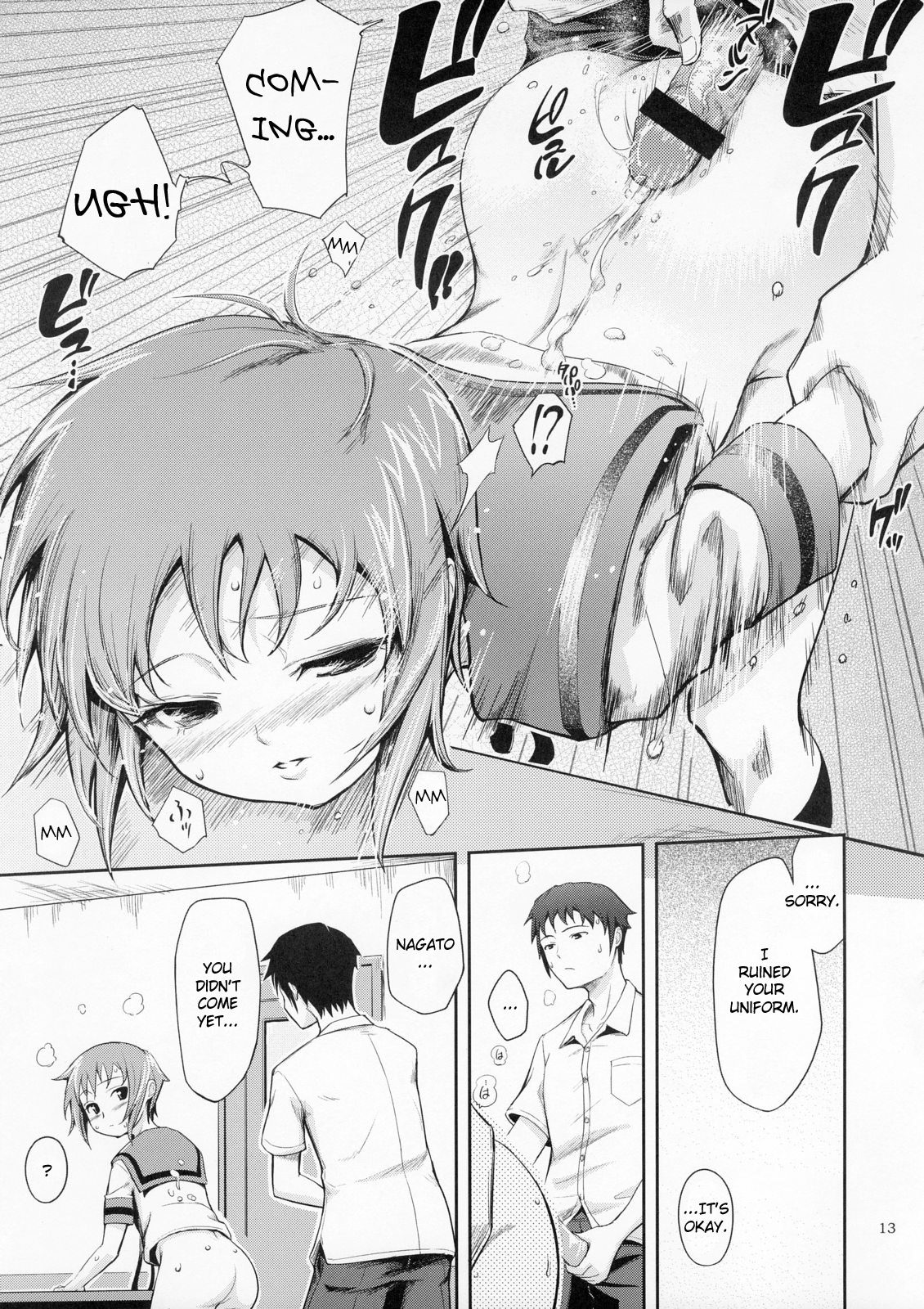 (C72) [Wechselhaft (Kima-gray)] Secret Eyes - She said ''So...'' (The Melancholy of Haruhi Suzumiya) [English] [redCoMet] page 13 full