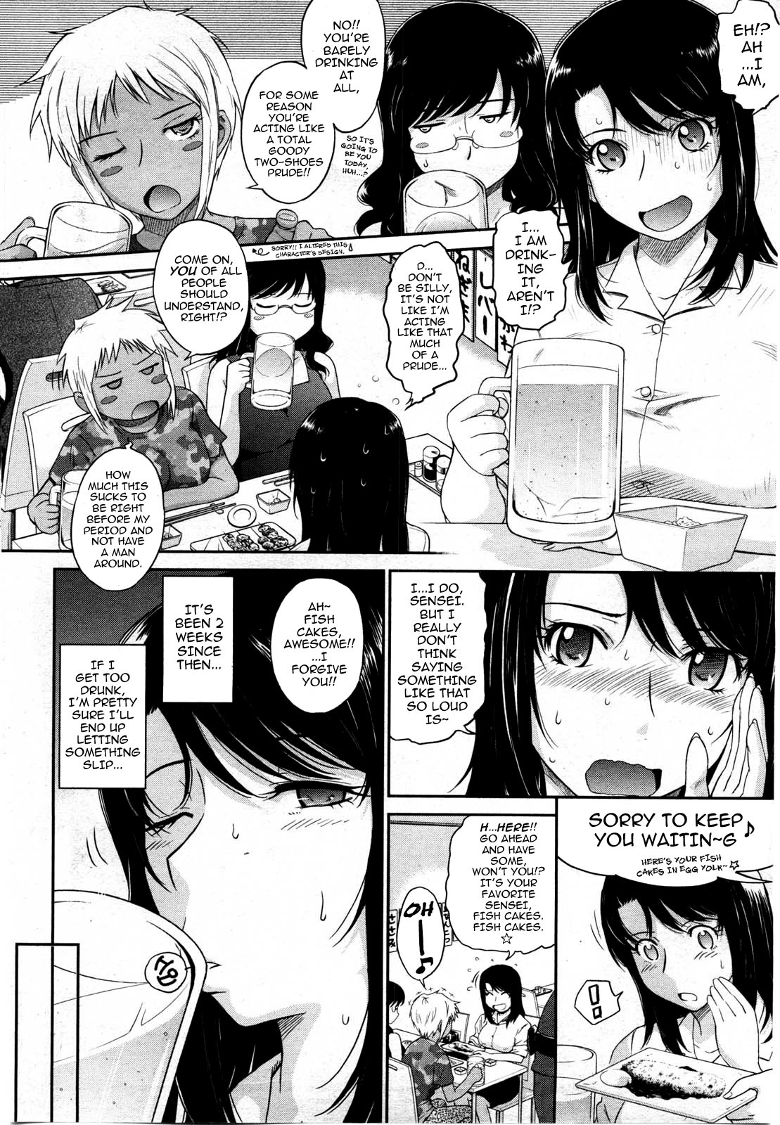 [Tsukino Jyogi] Afterschool Ep 1-3 [English] {darknight} page 28 full