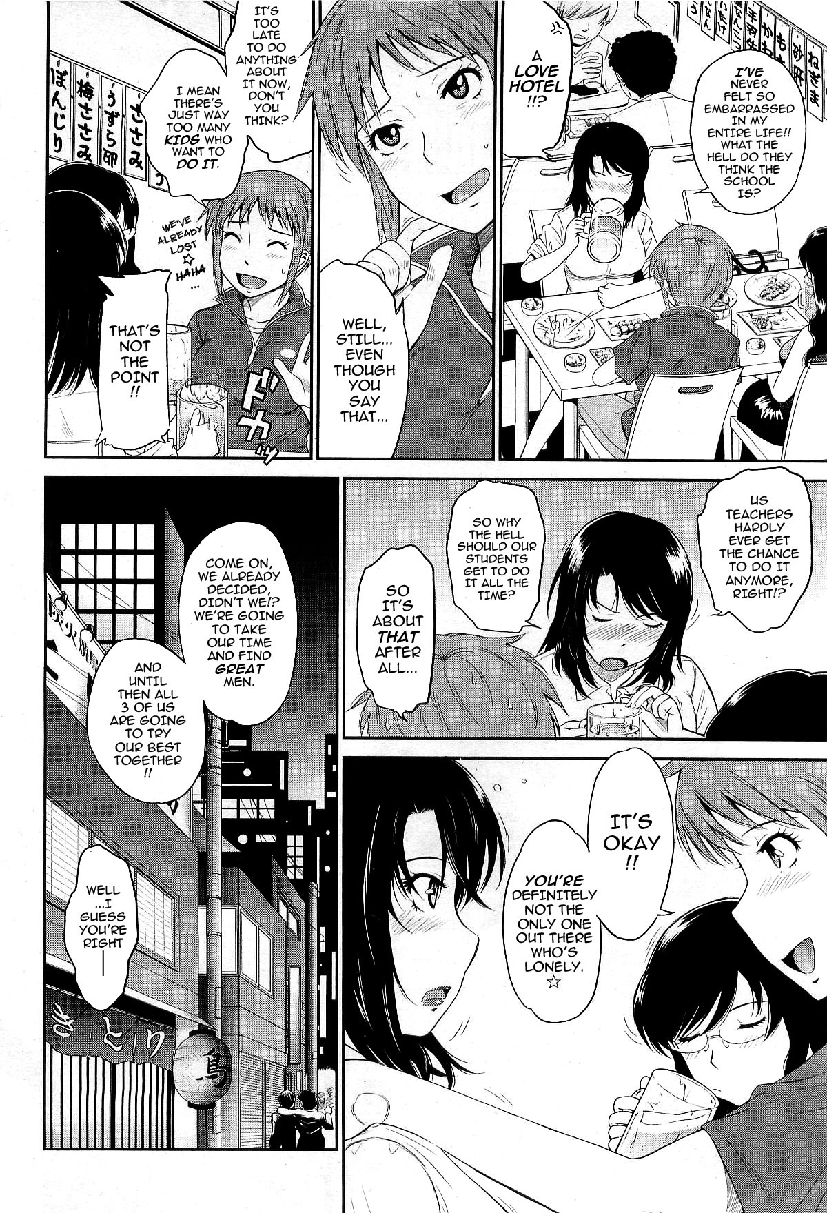 [Tsukino Jyogi] Afterschool Ep 1-3 [English] {darknight} page 4 full