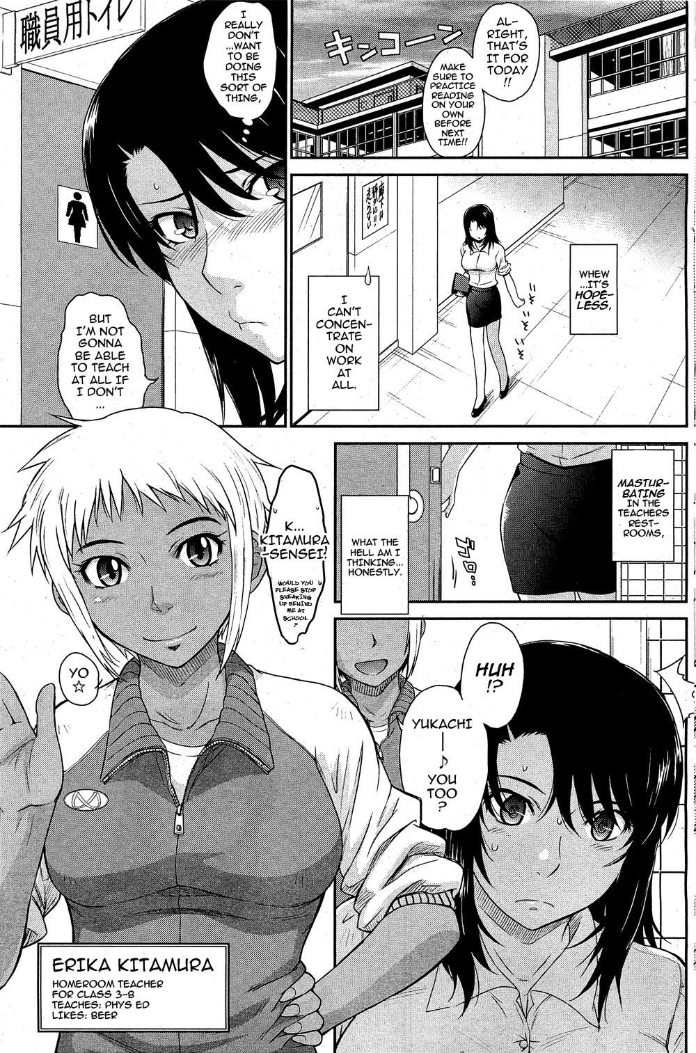 [Tsukino Jyogi] Afterschool Ep 1-3 [English] {darknight} page 55 full