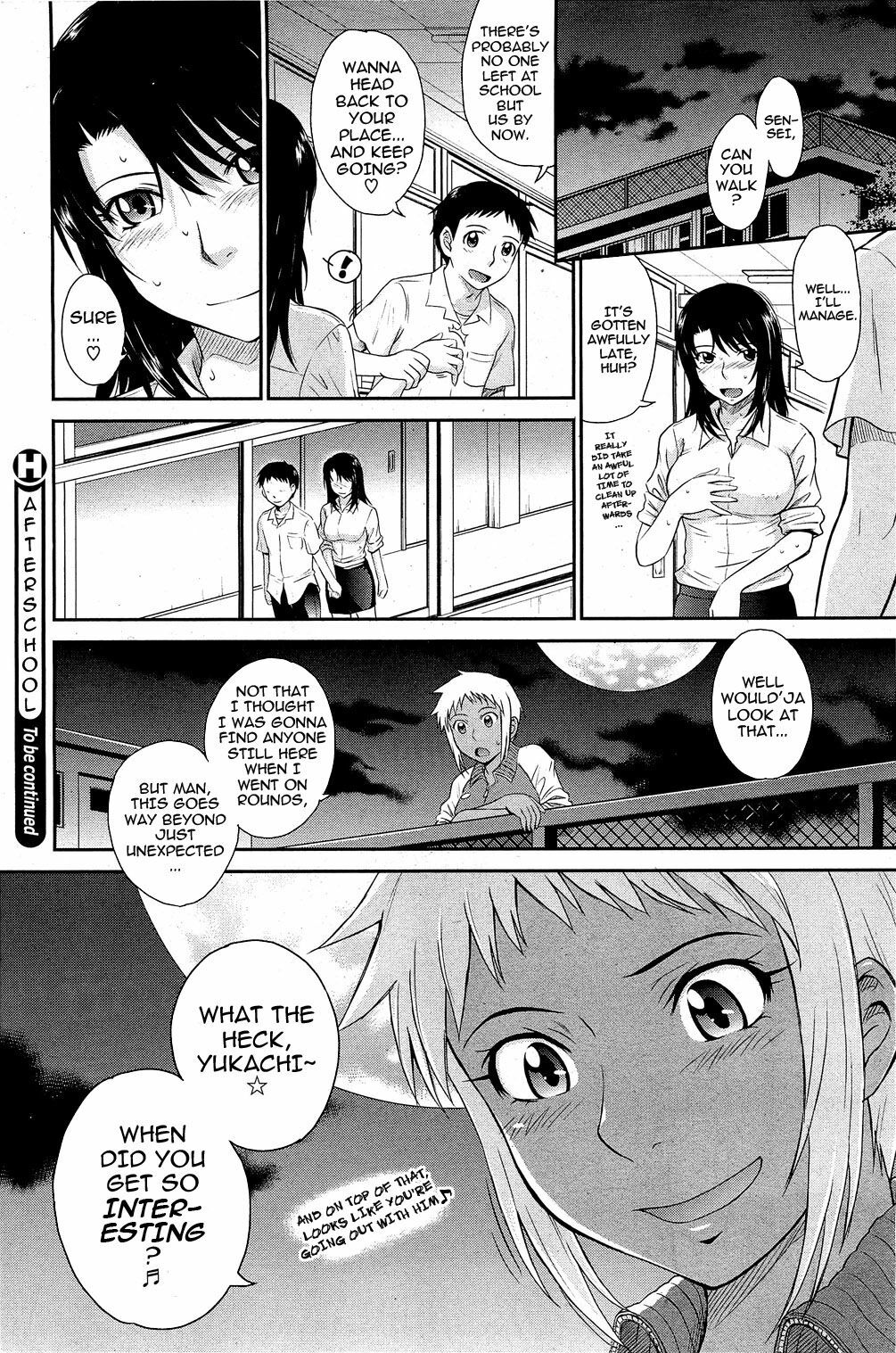 [Tsukino Jyogi] Afterschool Ep 1-3 [English] {darknight} page 72 full