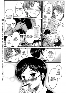 Toki-ichi Ouma - The Naughty Honors Student's Secret After School Trap [English] - page 24