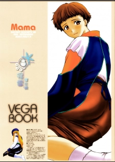 (CR29) [Secret Society M (Kitahara Aki)] Mama VEGA BOOK (Gear Fighter Dendoh) [Chinese] [飛雪漢化組] - page 1