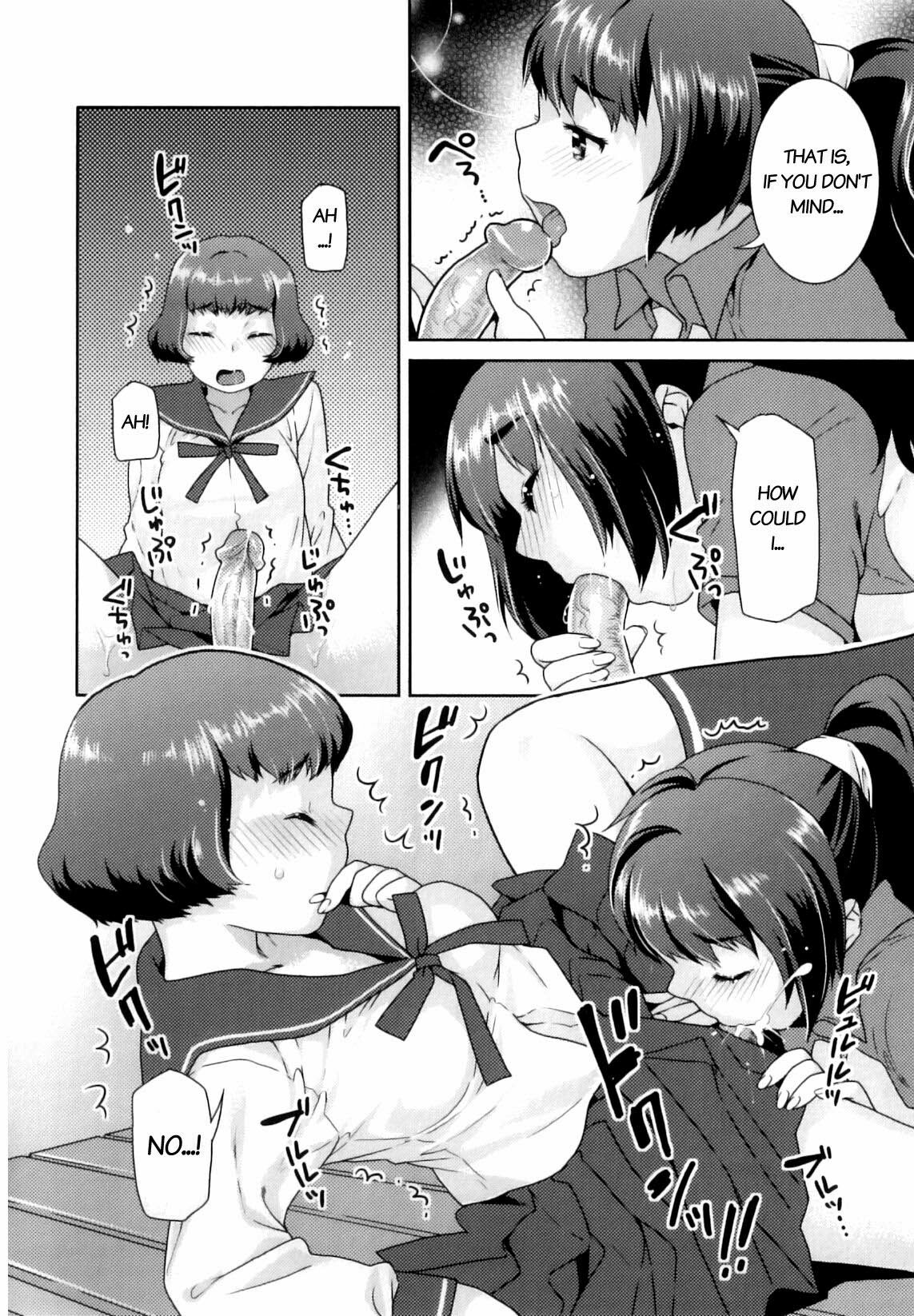 [Nekomata Naomi] Yume Kakushi [English][Decensored] page 12 full