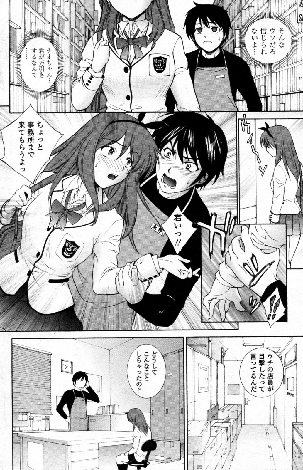 [Yumesaki Sanjurou (Robazoku)] Dorobou Usagi ni Goyoujin (COMIC Penguin Celeb 2010-07) page 4 full