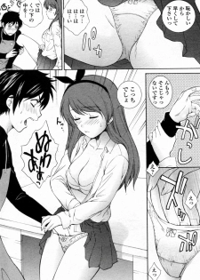 [Yumesaki Sanjurou (Robazoku)] Dorobou Usagi ni Goyoujin (COMIC Penguin Celeb 2010-07) - page 10