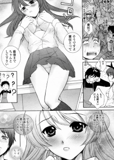 [Yumesaki Sanjurou (Robazoku)] Dorobou Usagi ni Goyoujin (COMIC Penguin Celeb 2010-07) - page 12