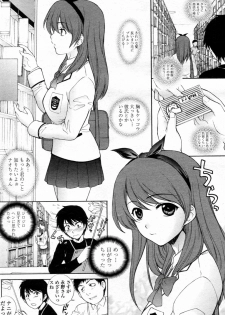 [Yumesaki Sanjurou (Robazoku)] Dorobou Usagi ni Goyoujin (COMIC Penguin Celeb 2010-07) - page 2