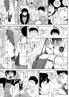 [Yumesaki Sanjurou (Robazoku)] Dorobou Usagi ni Goyoujin (COMIC Penguin Celeb 2010-07) - page 3