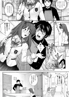 [Yumesaki Sanjurou (Robazoku)] Dorobou Usagi ni Goyoujin (COMIC Penguin Celeb 2010-07) - page 4