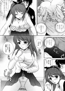 [Yumesaki Sanjurou (Robazoku)] Dorobou Usagi ni Goyoujin (COMIC Penguin Celeb 2010-07) - page 9