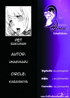 (CSP5) [KABAYAKIYA (Unagimaru)] PET (Bakuman) [Spanish] - page 18