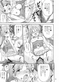 (C78) [SK label (skpresents)] Miko Ijiri 4 (Lucky☆Star) - page 35