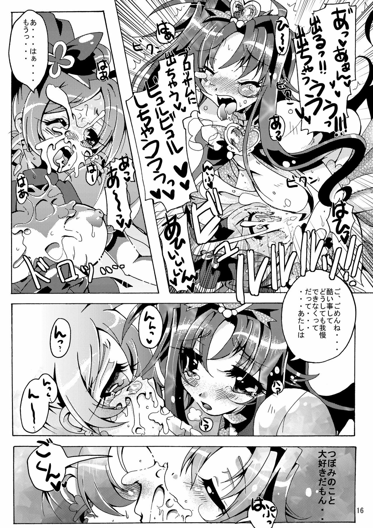 (C78) [Sau sama (Tanono)] B.M.S! (Heartcatch Precure!) page 16 full