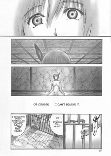 (C66) [Hellabunna (Iruma Kamiri)] INU/Intimacy (Dead or Alive) [English] [Fakku] [Decensored] - page 25