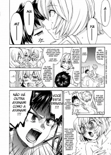 (COMIC1☆4) [Aihara Otome (Nyoriko)] Ayanami House e Youkoso (Neon Genesis Evangelion) [Portuguese-BR] [Hentai Arimasu] - page 18